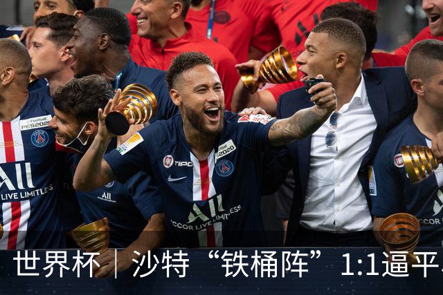 世界杯｜沙特“铁桶阵”1:1逼平乌拉圭